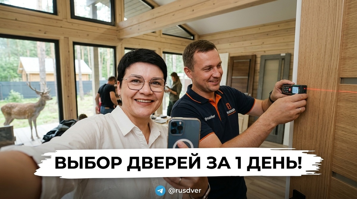 Межкомнатные двери