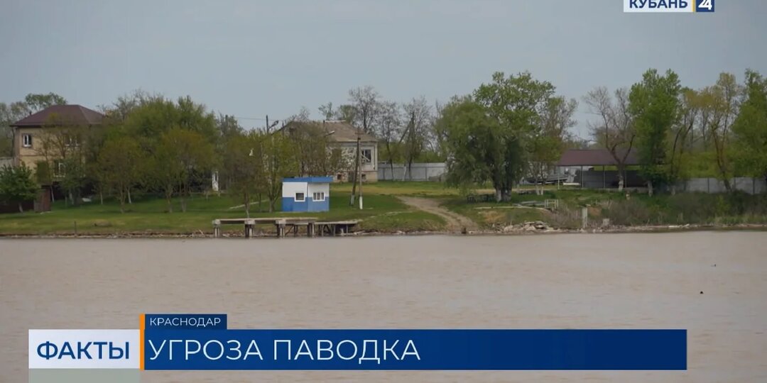 Сброс воды из водохранилища может вызвать повышение уровня рек на Кубани