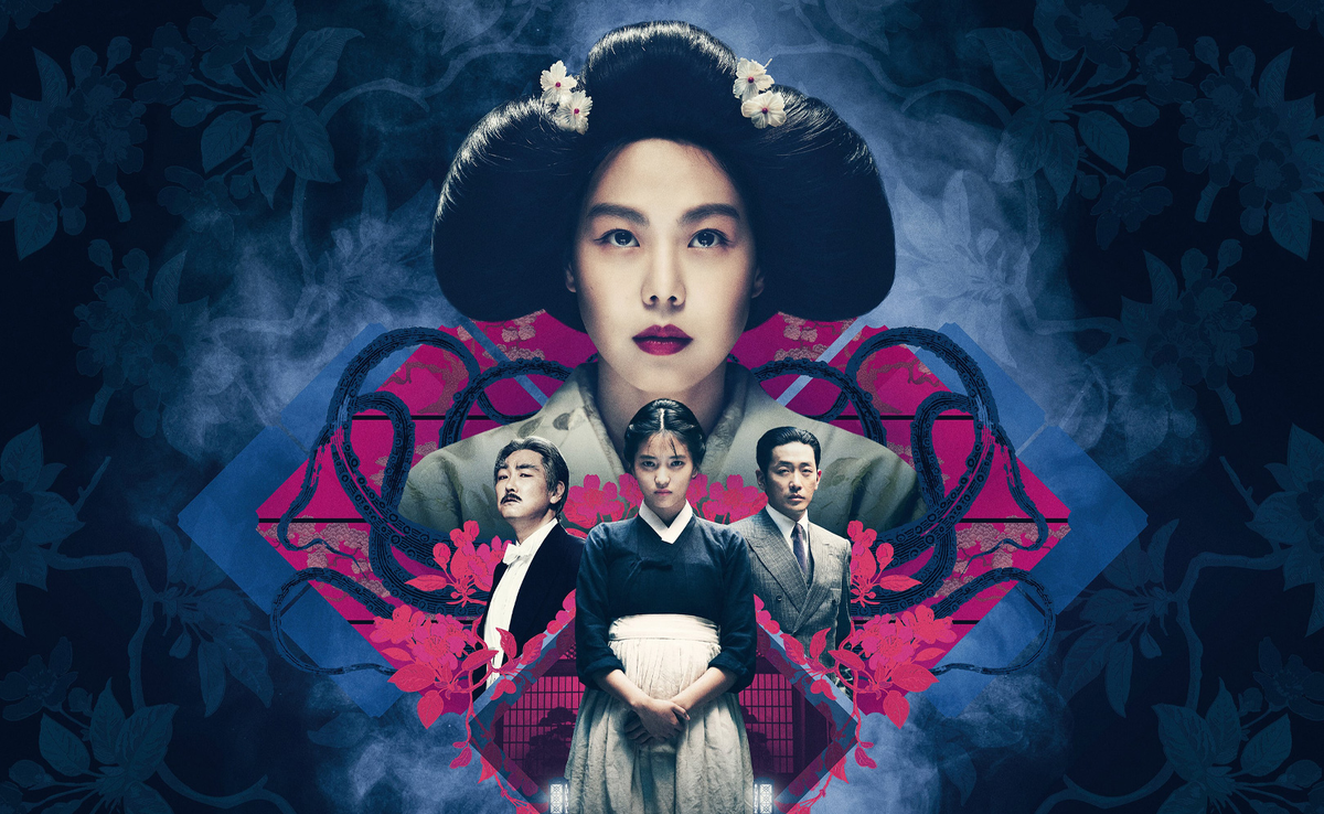 Постер к фильму «Служанка» (The Handmaiden, 2016)