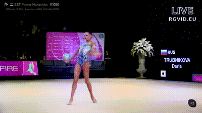 Элемент Трубниковой