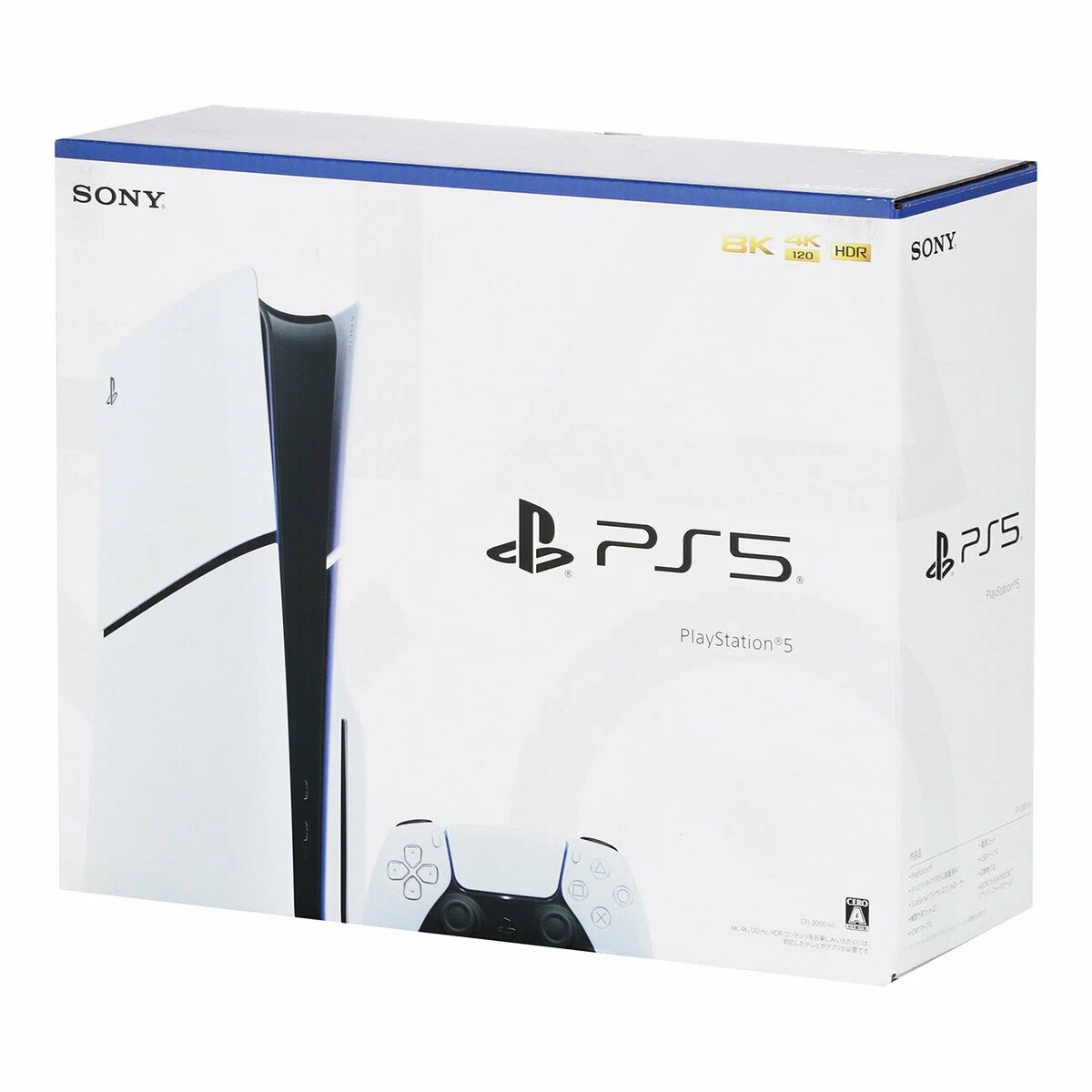 PlayStation 5 Slim