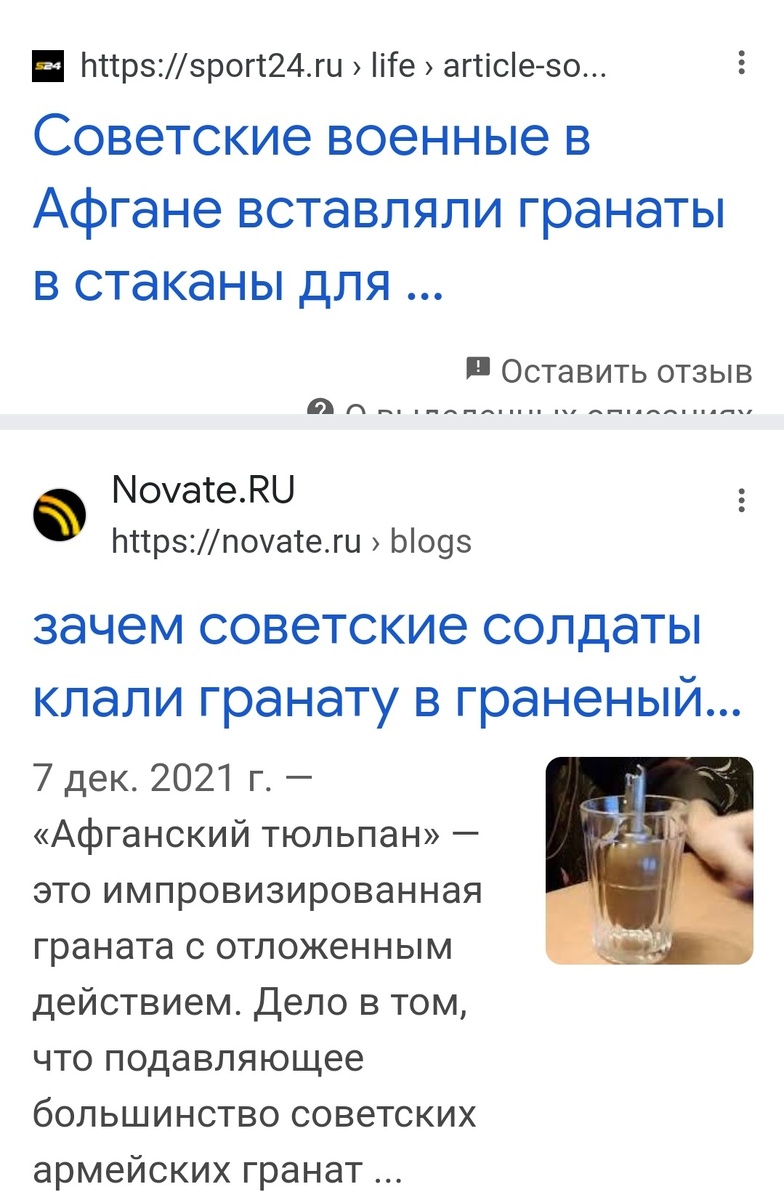 Несколько публикаций на эту тему