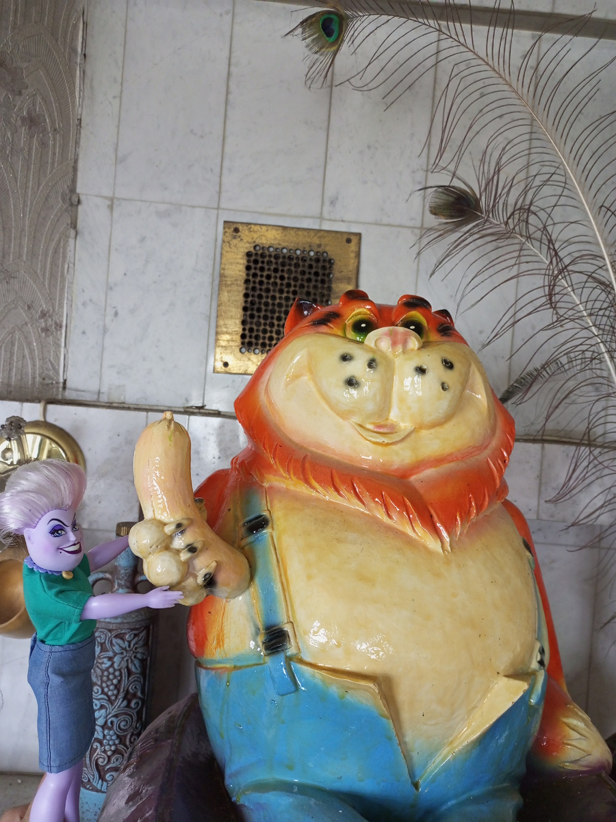 Урсула. 