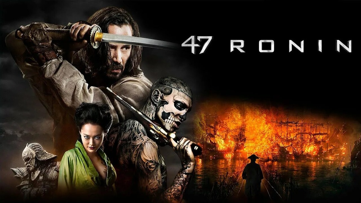 Постер к фильму "47 ронинов"