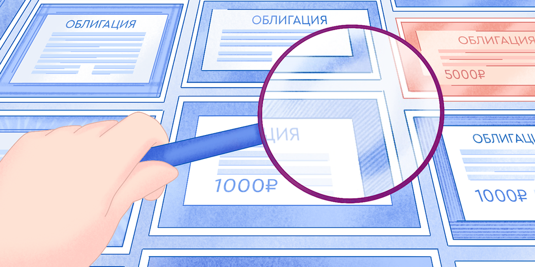 🛍 Облигации недели: ТОП-5 выпусков с доходностью выше 14% и высоким рейтингом