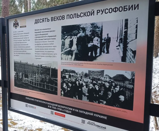 Стенд выставки