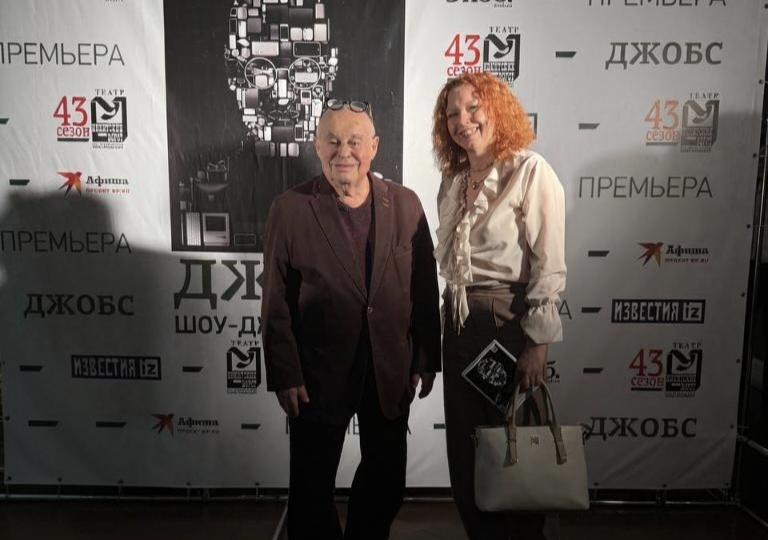 Джаз поэма "Джобс" в театре у Никитских ворот