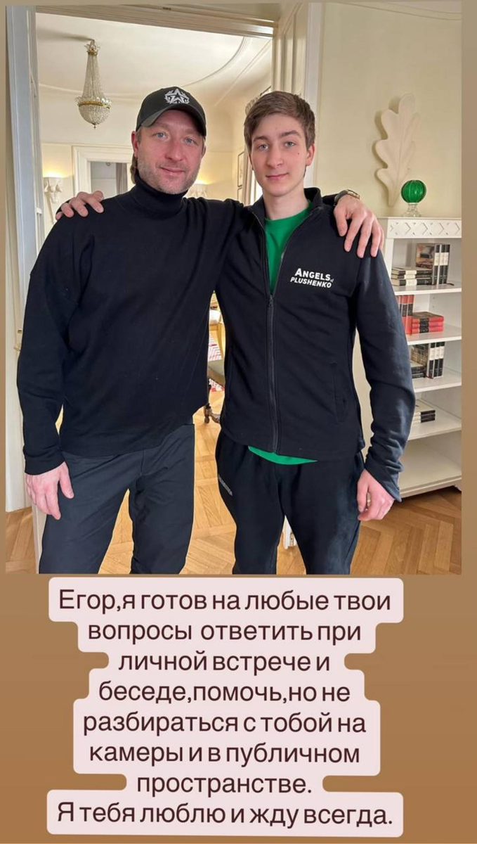    Фото: Инстаграм (запрещён в РФ) @plushenkoofficial