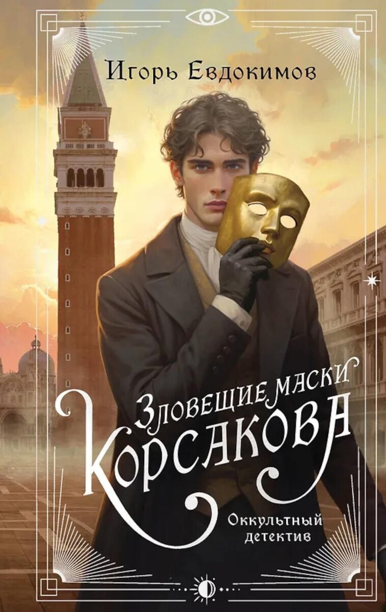 Источник:сеть Интернет