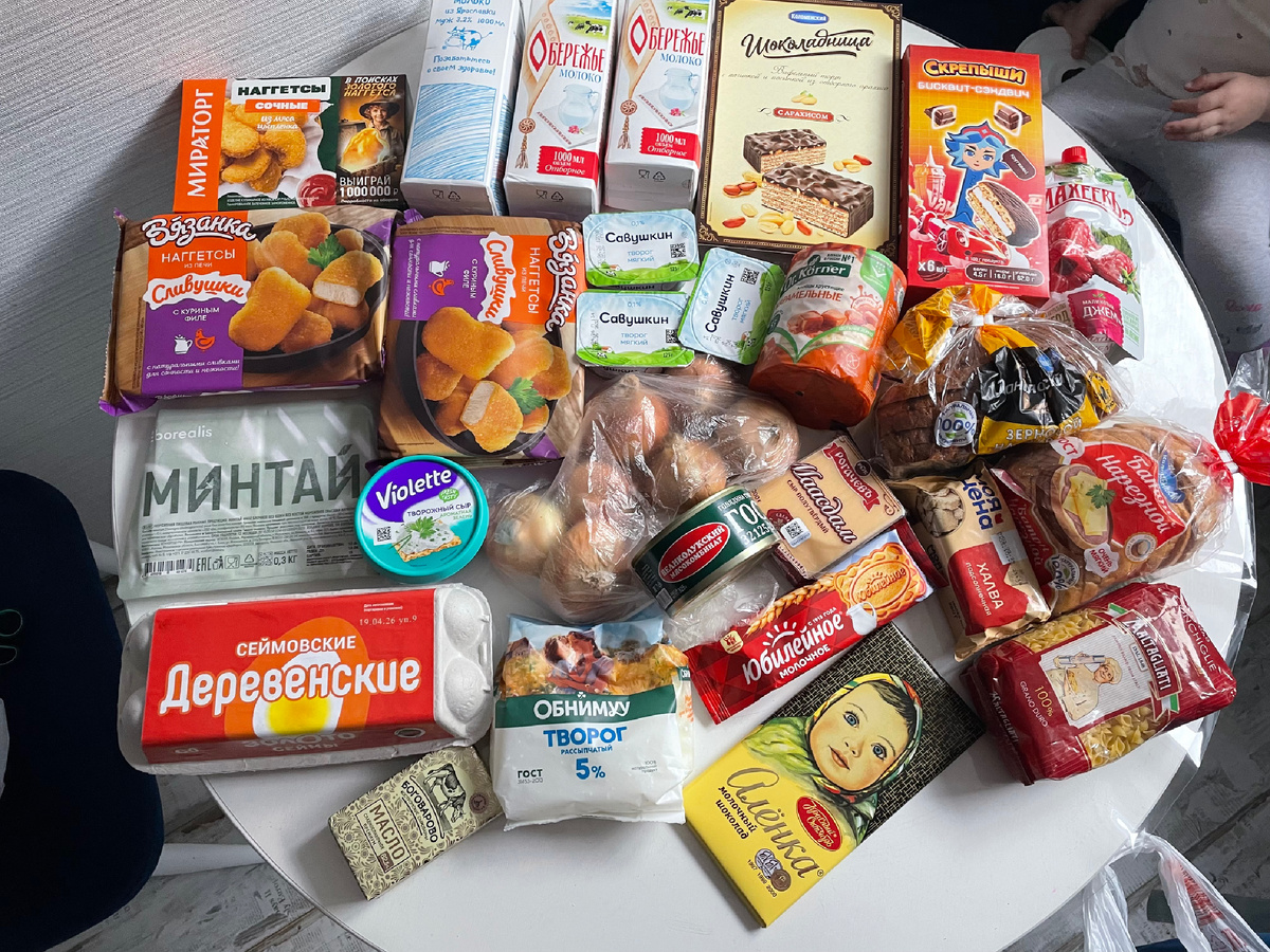 Фото закупки 