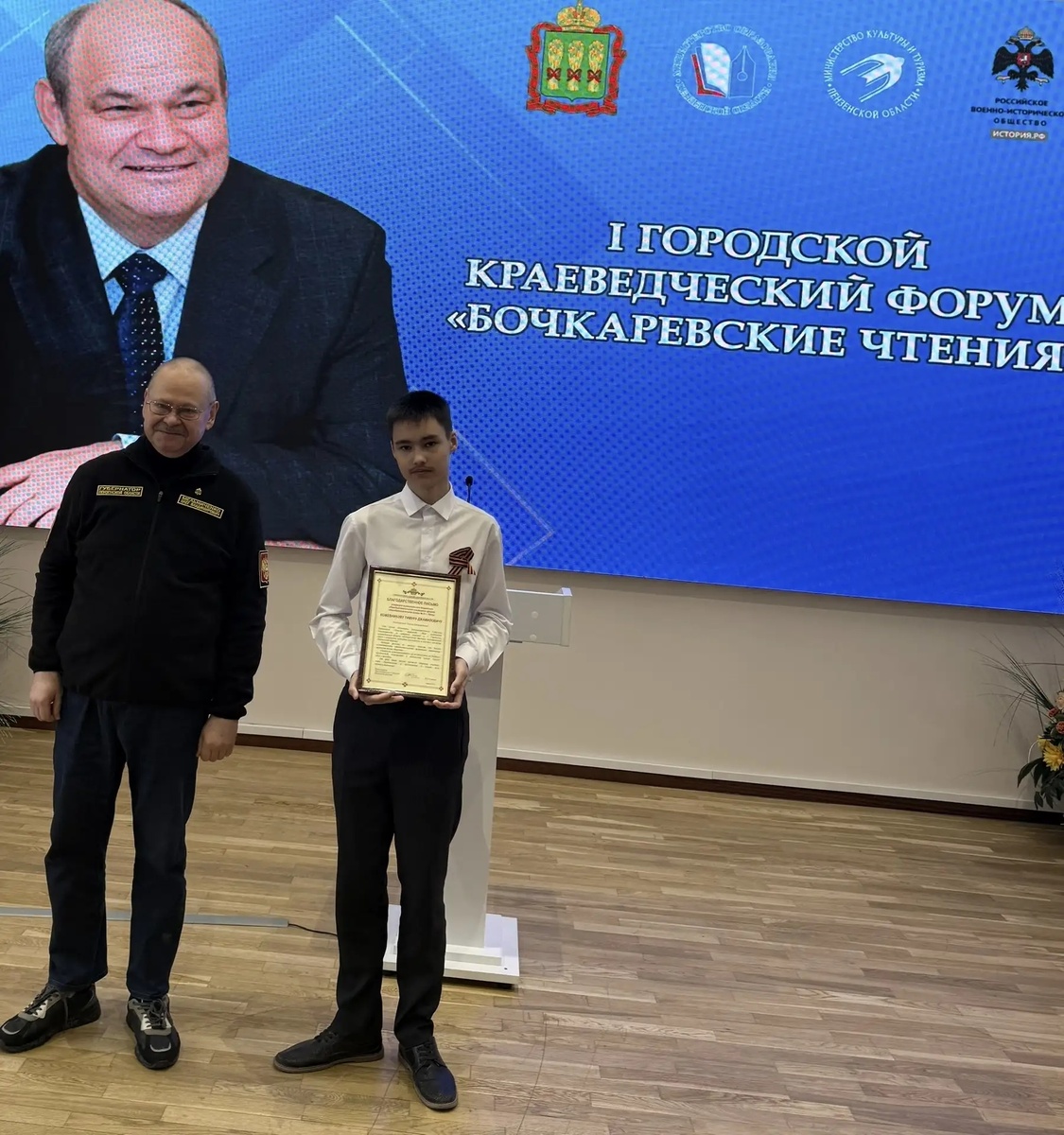 На фото ученик 7В класса школы №51 города Пензы Кожевников Тимур. Он выступил с докладом на тему: «Имена ученых Пензы: Башир Искандарович Рамеев».