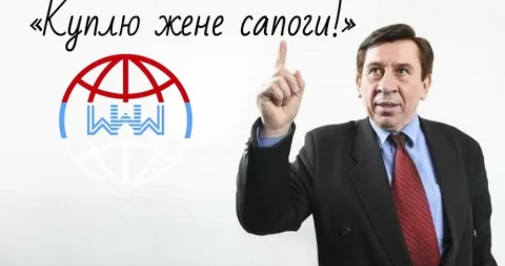 1000 процентов годовых: как можно было верить в то, во что верить невозможно? Величайший психологический эксперимент Мавроди