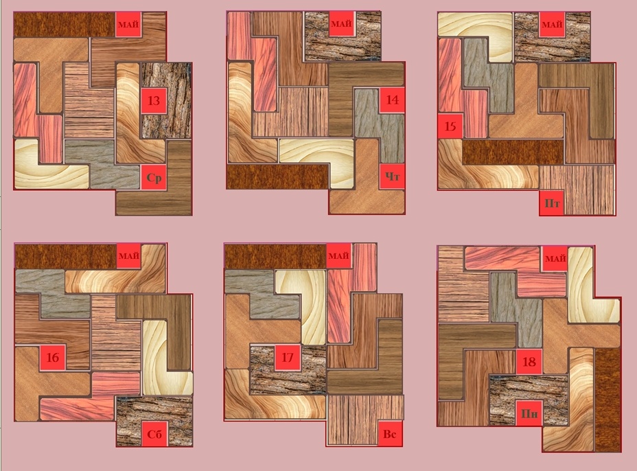 -2-3