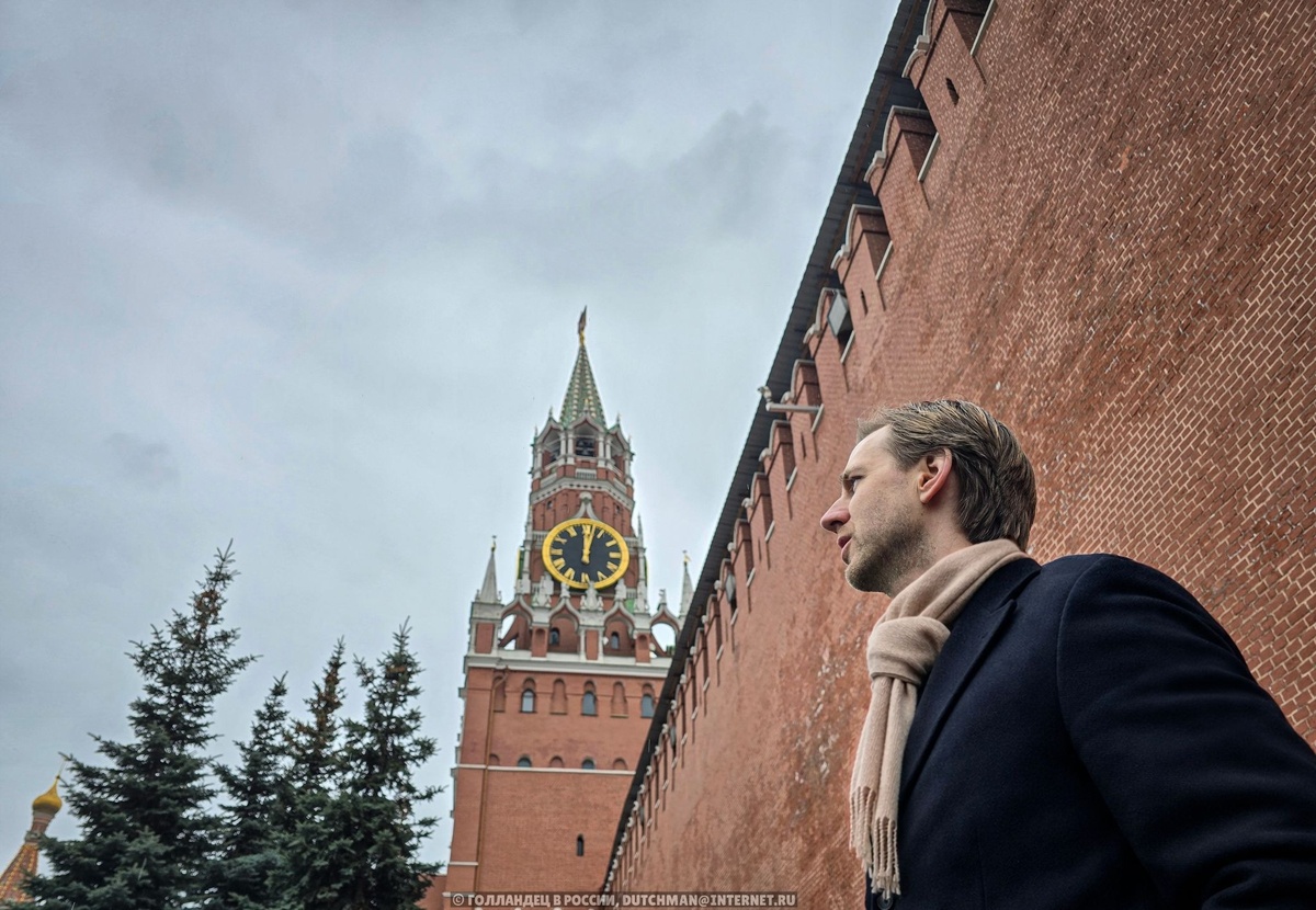 Привет! Меня зовут Махил, и я голландец в России. В этом блоге я делюсь тем, что меня удивляет, радует и иногда заставляет задуматься - от путешествий до посещения таких мест как Мавзолей.