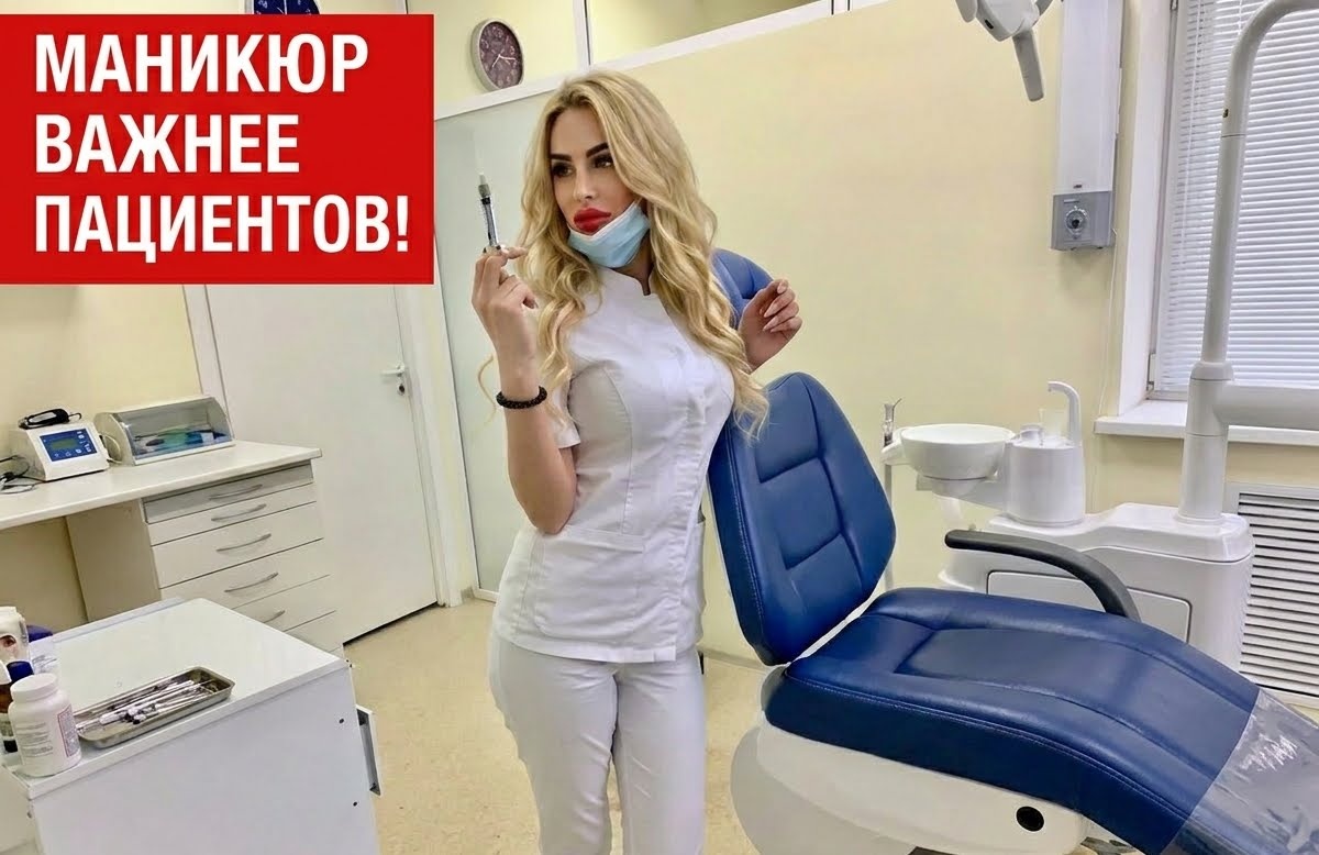 Иной раз зайдешь в процедурный кабинет, а там вместо нормальной сестрички — эдакая гламурная дива, которой с такими «коготками» только в телефоне сидеть, а не капельницы тяжелым больным ставить