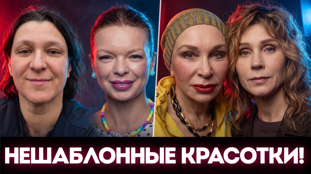 Нешаблонные красотки! 10 актрис, которые сломали стереотипы о красоте