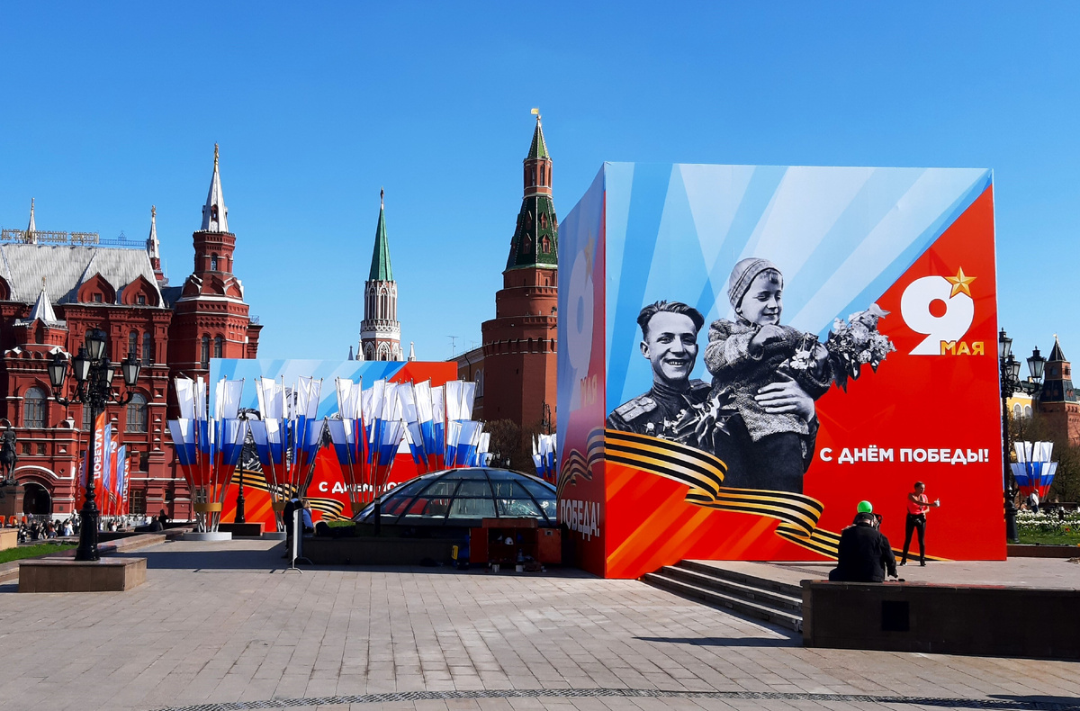 Москва к 9 маю 2026 готова. Прогулка по центру столицы. Манежная площадь.