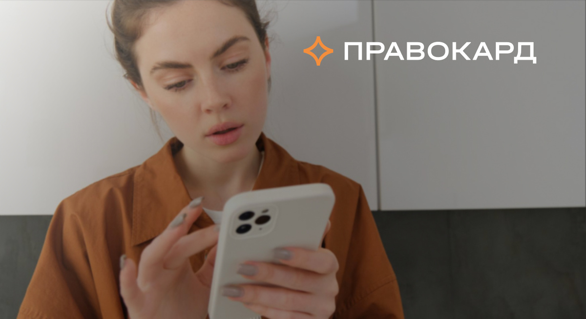 Юристы ПРАВОКАРД разъясняют, как грамотно использовать цифровую подпись