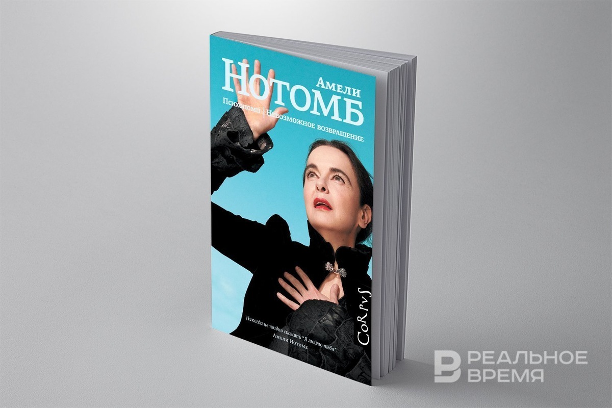   Реальное время / realnoevremya.ru