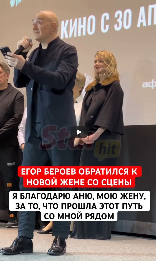 Кадры СтарХит