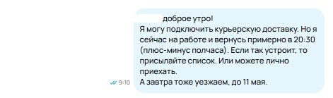 Скриншот из профиля автора