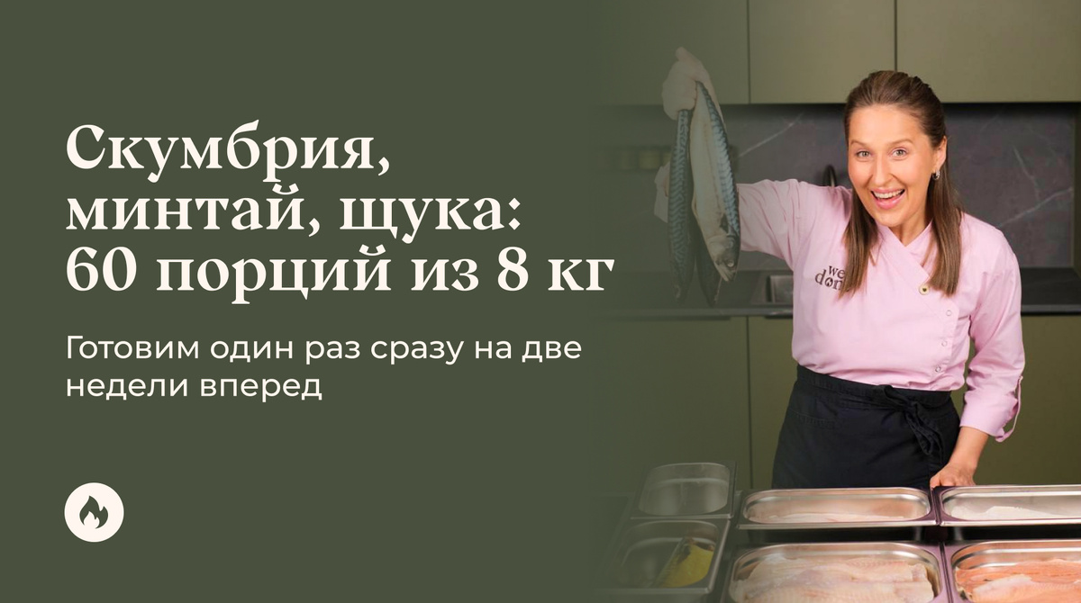 Маша Шелушенко профессиональный шеф-повар и фуд-блогер