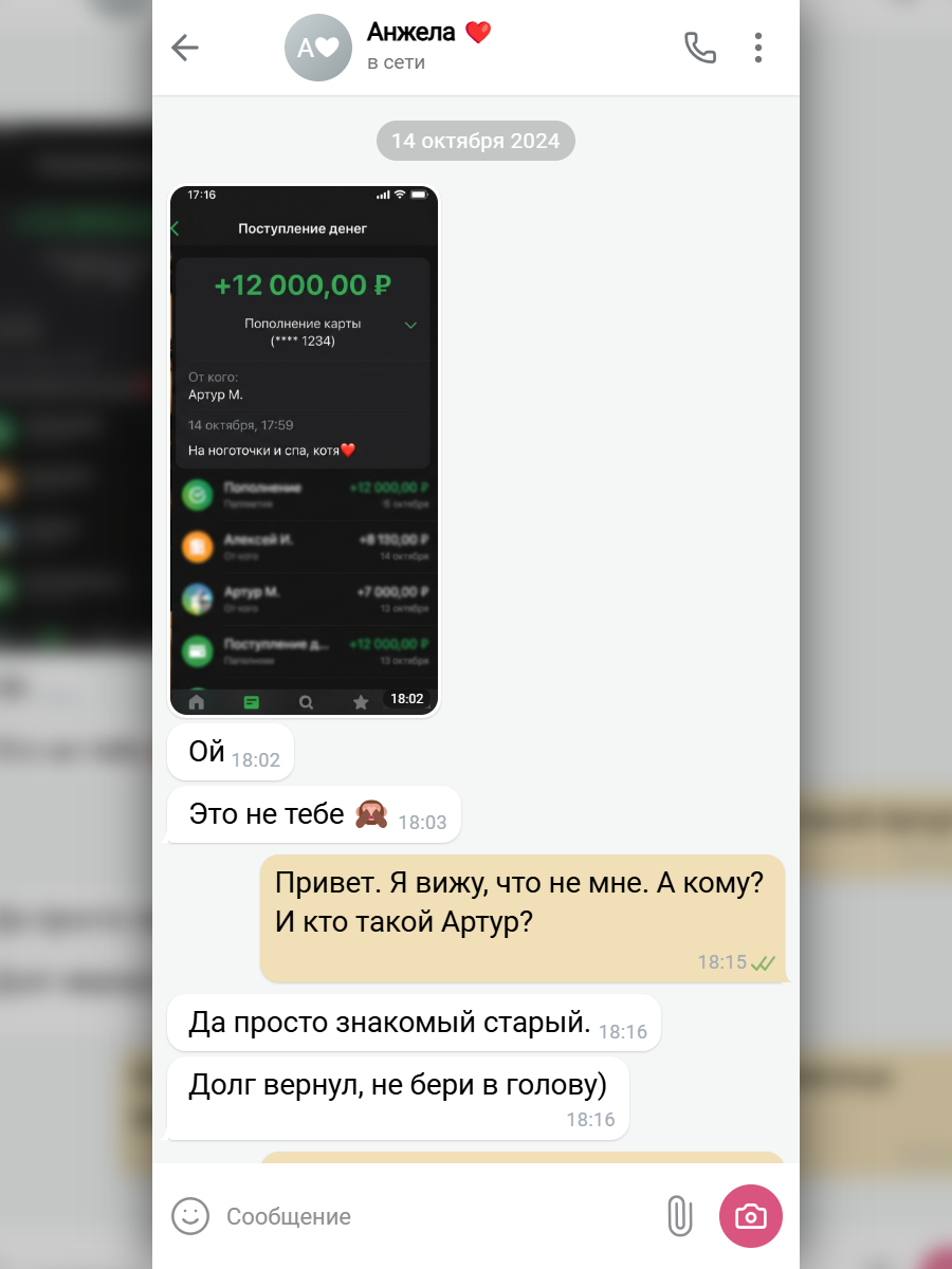 -2