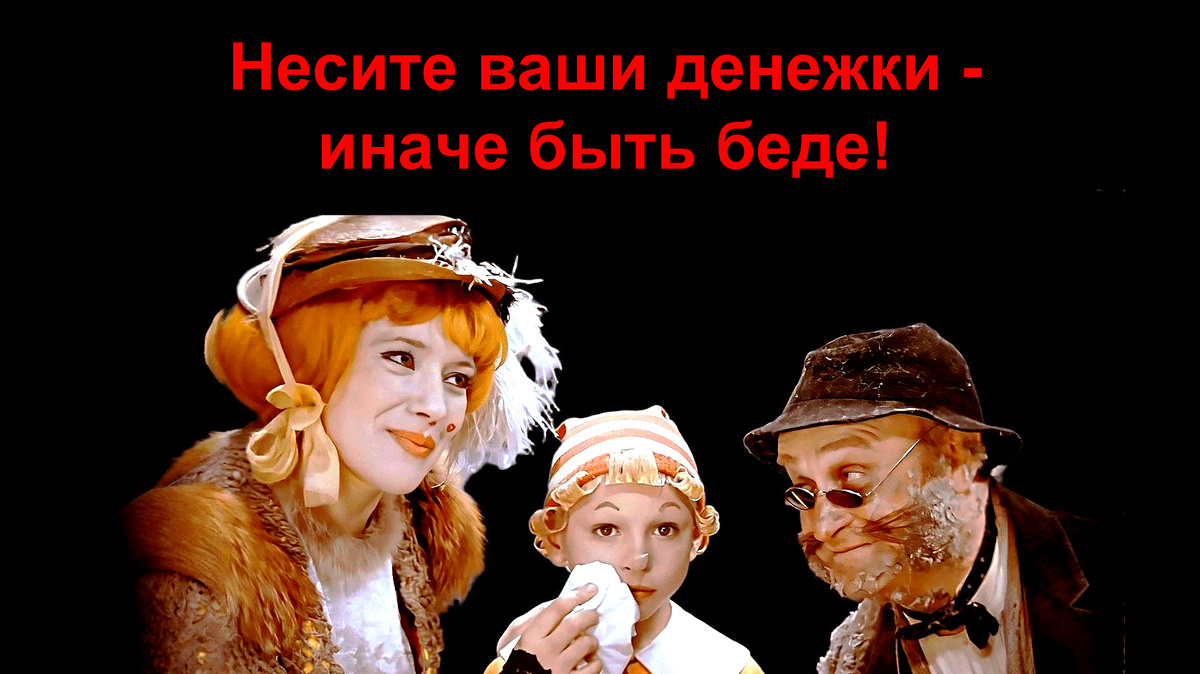 Коллаж создавн автором.