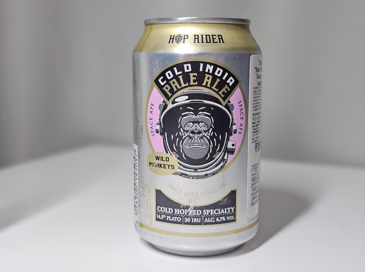 Hop Rider Cold IPA, фото автора