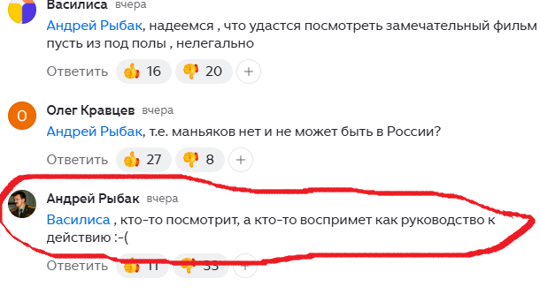 Почему запреты РКН не изменят ситуацию в нашем кинематографе.