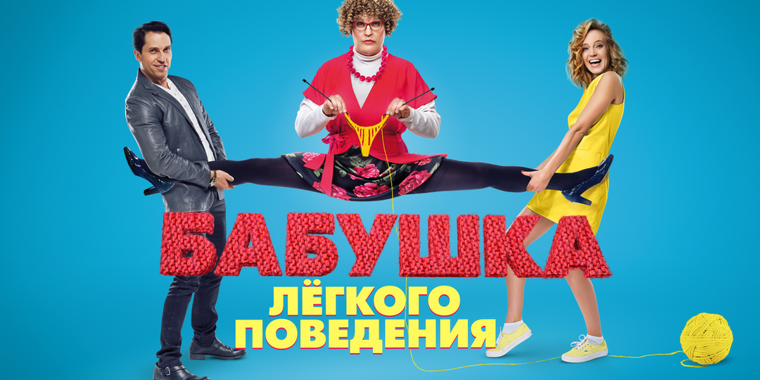 Все фильмы Марюса Вайсберга: от худшего к лучшему