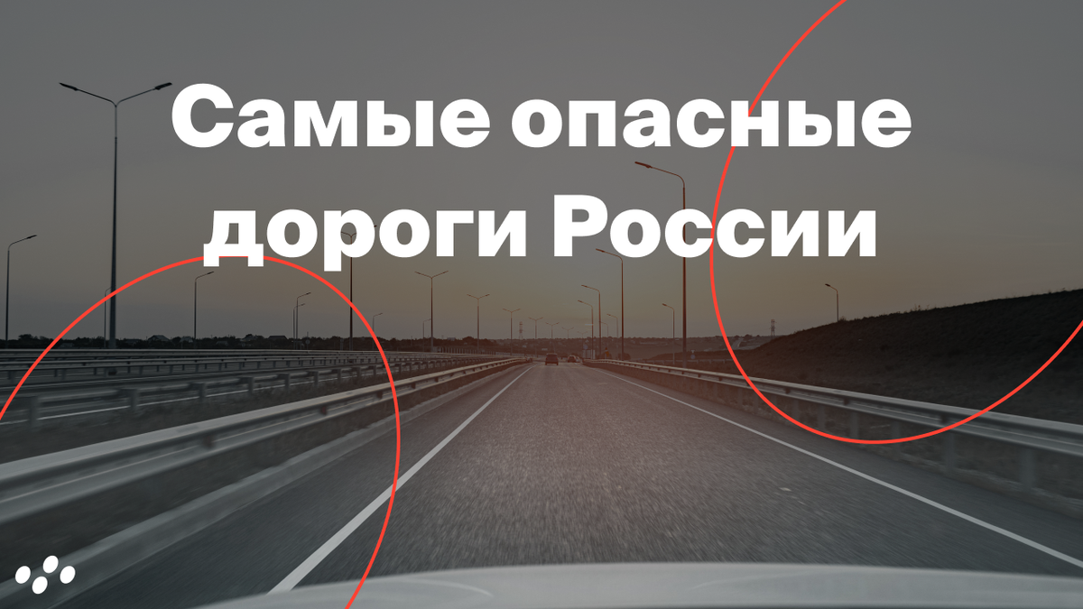 Источник: лизинговая компания CARCADE