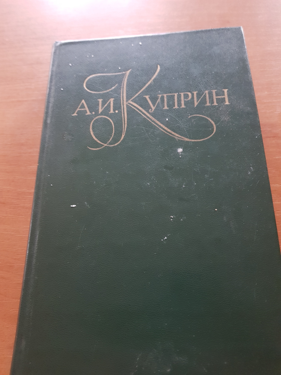 Фото Елены Яковлевой