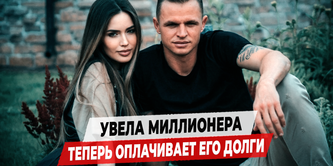 "Быть любовницей стыдно": признание Анастасия Костенко