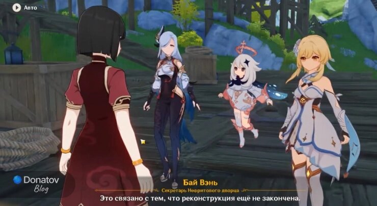    Диалог с Бай Вэнь