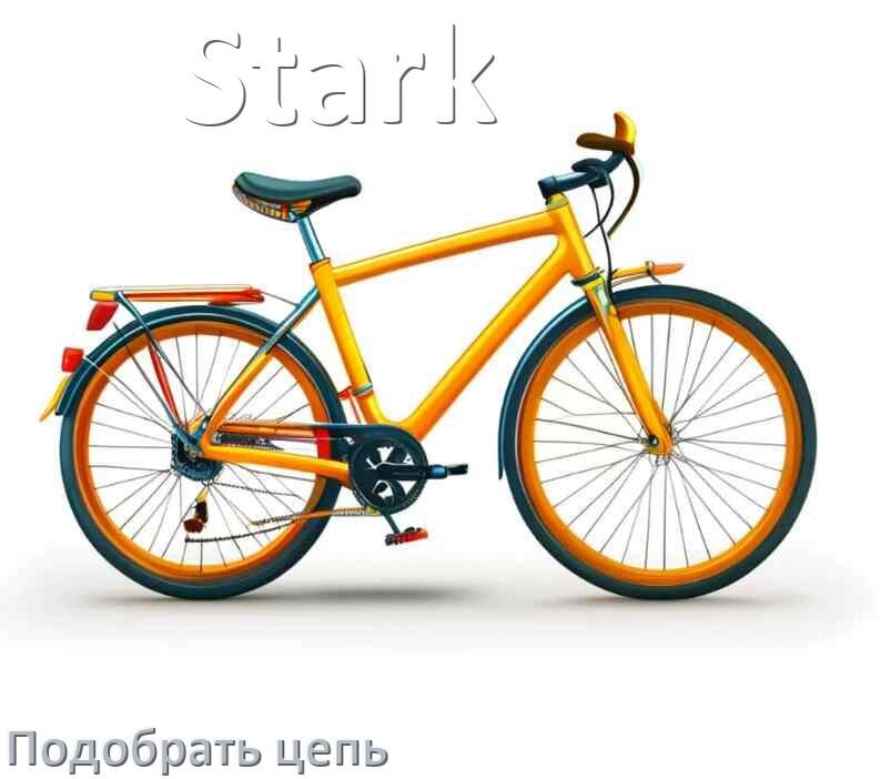 
Как подобрать цепь для велосипеда Stark и определить длину