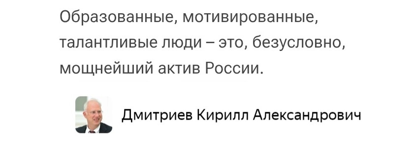 Фото: наглядная иллюстрация Красного Полиблога