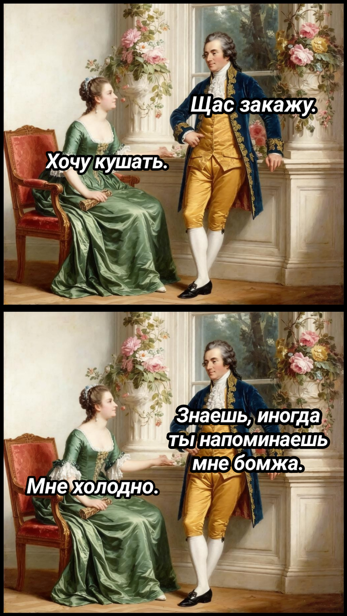 иллюстрация автора