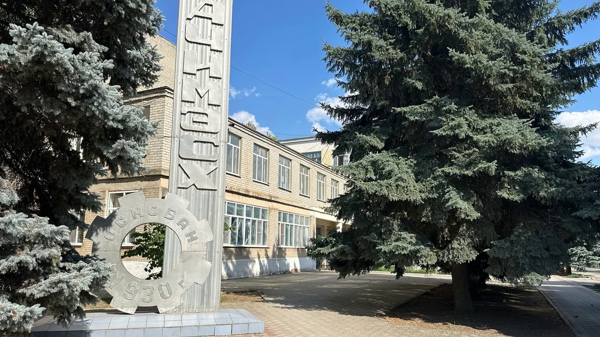 Азово-Черноморский инженерный институт