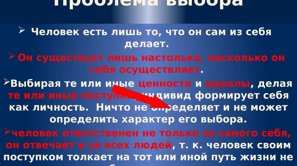    Почему Жан Поль Сартр прожил 75 лет несчастным несмотря на всё — урок о свободе