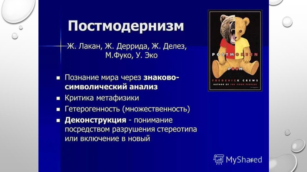   Почему Жан Поль Сартр прожил 75 лет несчастным несмотря на всё — урок о свободе