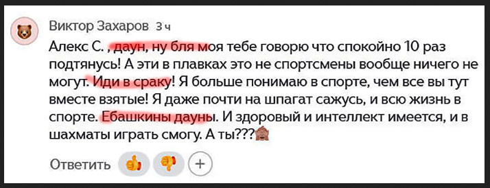 Бриилиант моего канала