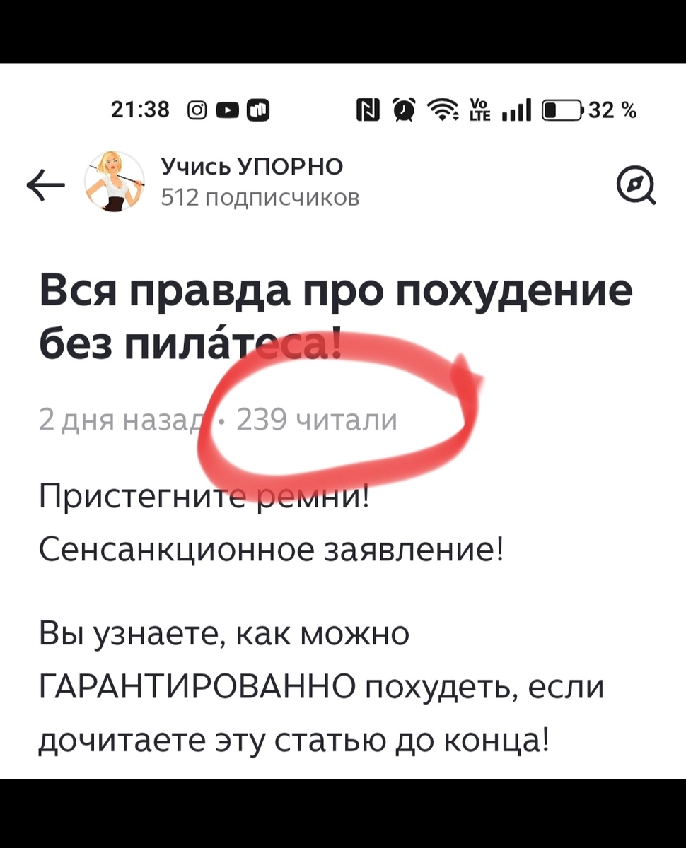 Скрин мой