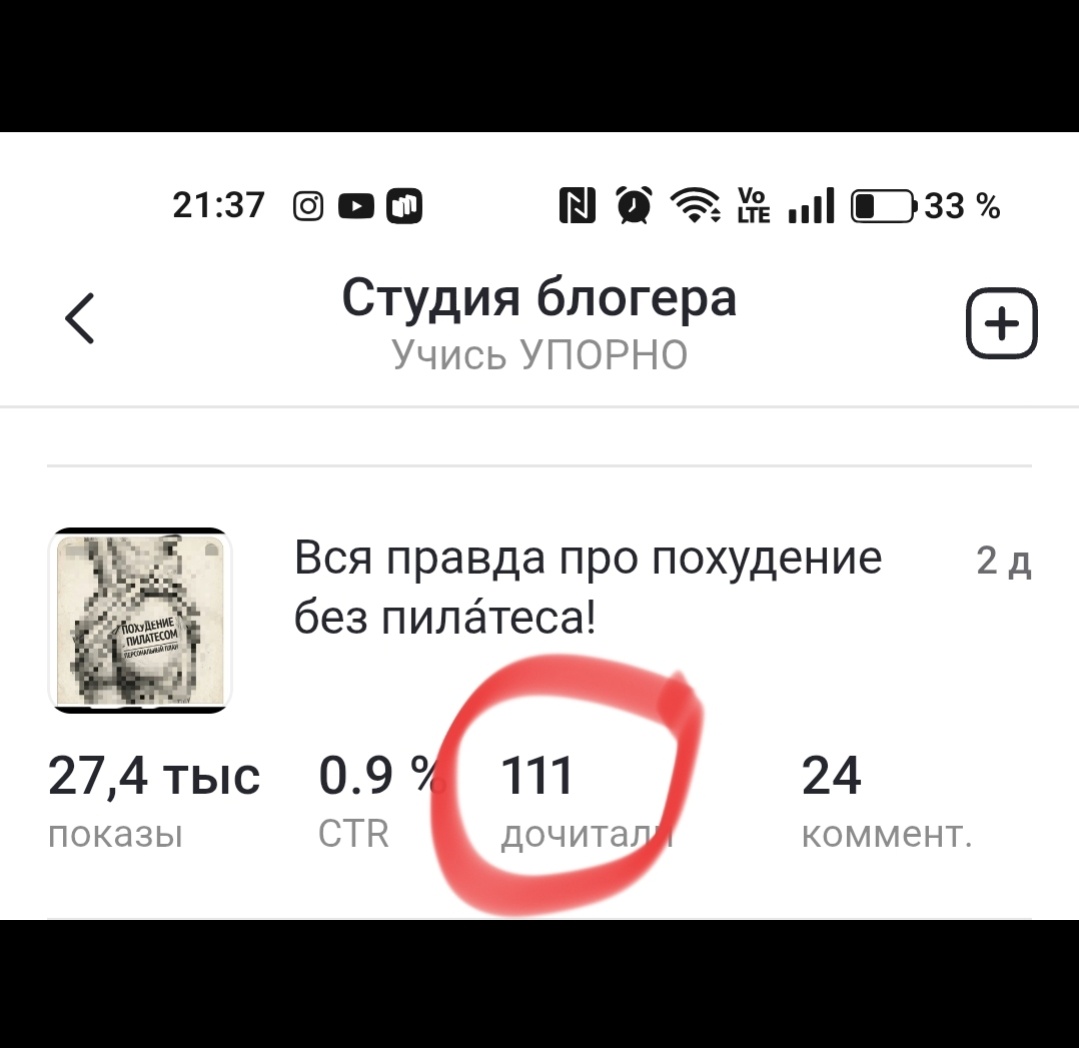 Скрин мой