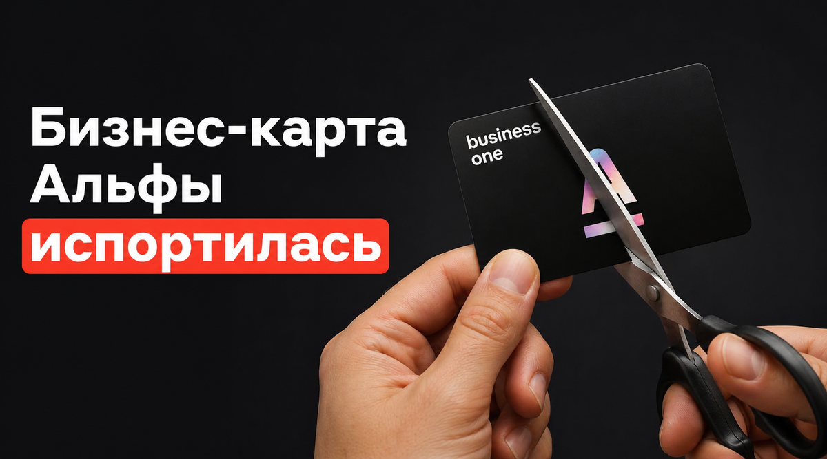 Фото: https://dzen.ru/finpodbor
