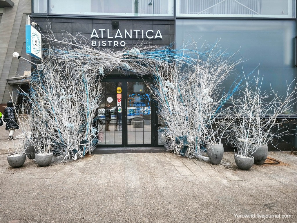 Atlantica Bistro