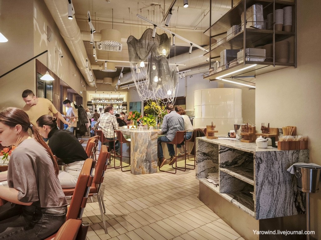 Atlantica Bistro
