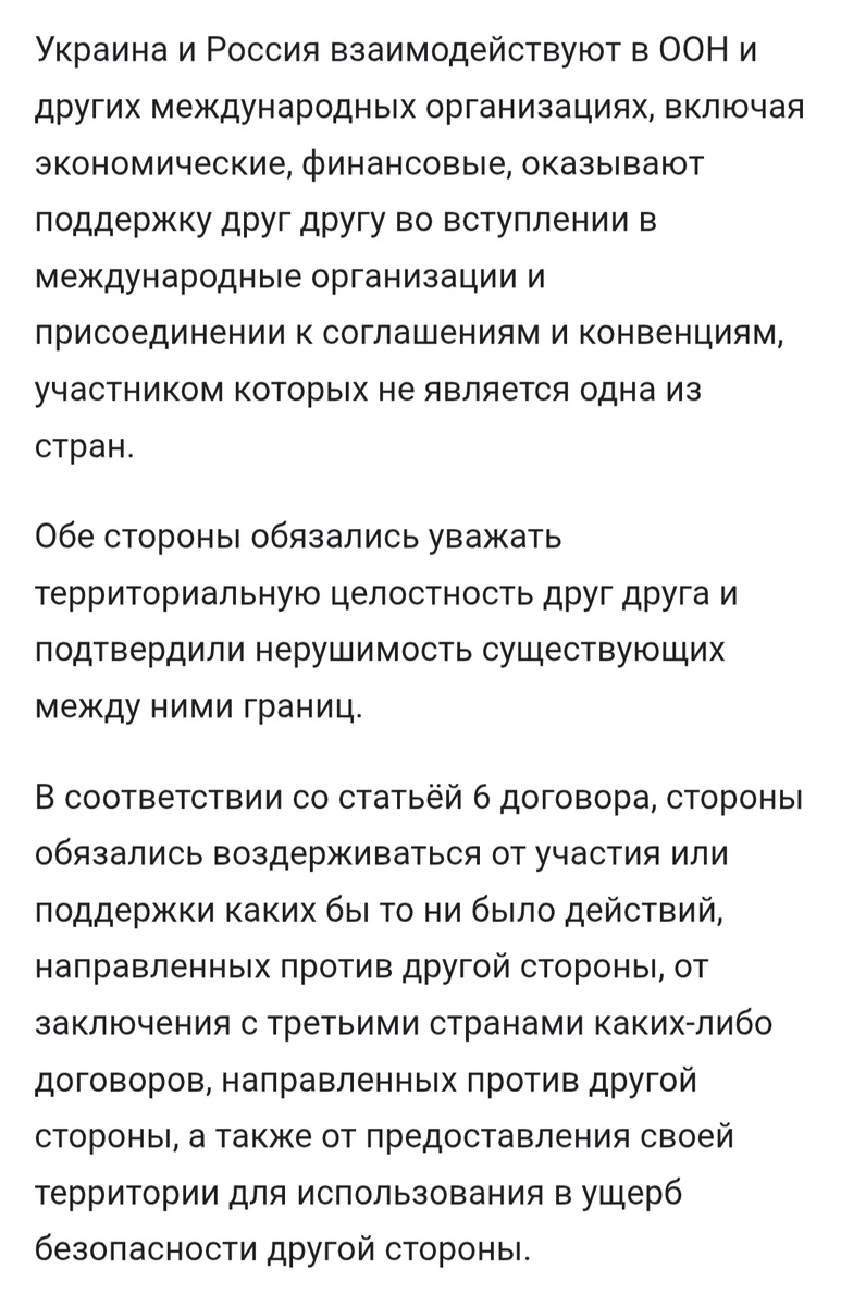 Уважение терреториальной целостности - вещь в себе. Еë можно по-разному использовать. Тут уважим, а там себе заберëм. 