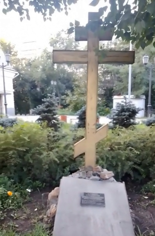 Крест снесли