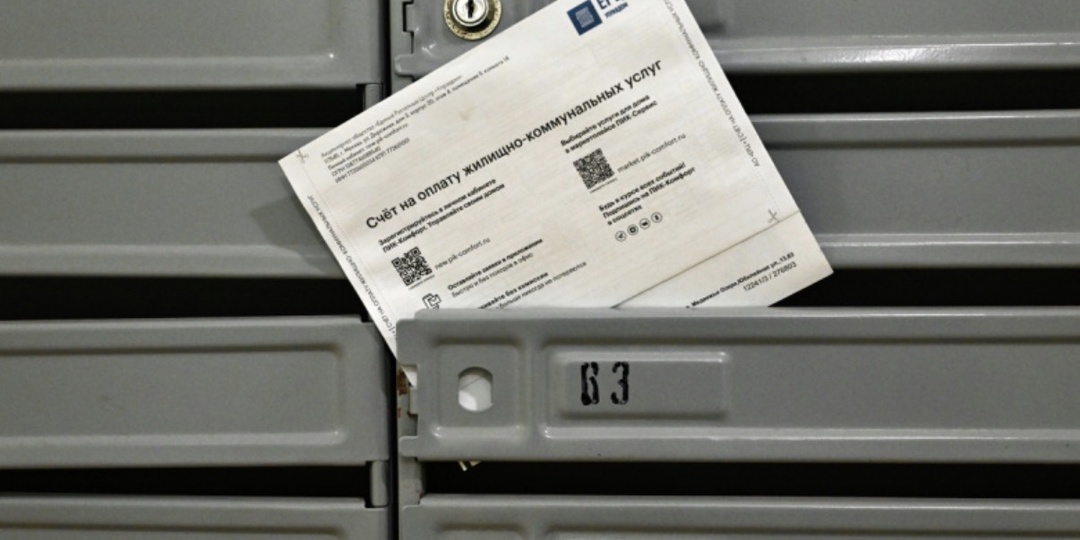 Тарифы ЖКУ растут второй раз за год: как пенсионерам, инвалидам и многодетным семьям вернут до 100% оплаты
